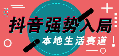 推特上抖音博主如何通过内容创作赚钱