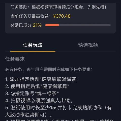 抖音互动视频赚钱技巧与案例解析