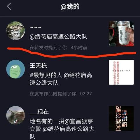 揭秘如何在抖音上通过点击量赚钱，策略、案例与应用