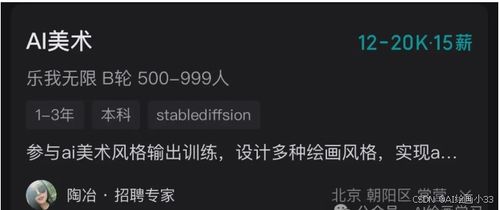 掌握赚钱之道，如何通过怎么赚钱 教程实现财务自由？