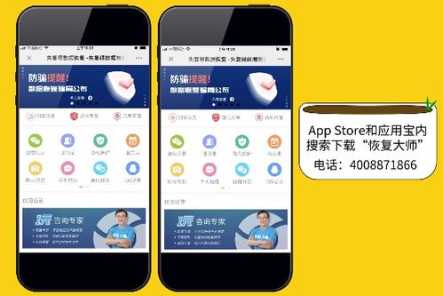刪除的聊天记录能否查到？技术解析、法律风险与数据恢复全指南