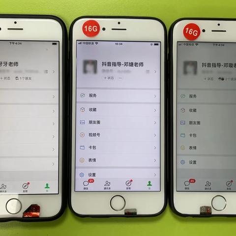 短视频变现粉丝经济时代,如何通过短视频赚钱? 短视频变现粉丝经济时代,如何通过短视频赚钱?