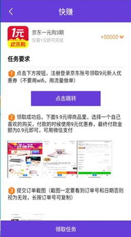 五分钟视频赚钱指南，如何利用短视频平台实现盈利