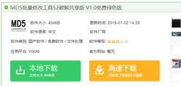 五分钟视频赚钱指南,如何利用短视频平台实现盈利 五分钟视频赚钱指南,如何利用短视频平台实现盈利