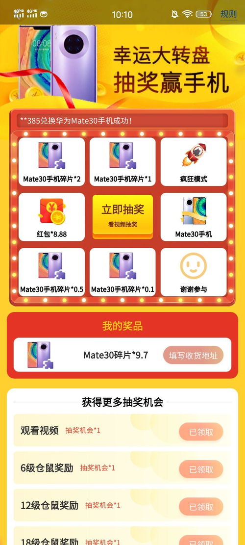 五分钟视频赚钱指南,如何利用短视频平台实现盈利 五分钟视频赚钱指南,如何利用短视频平台实现盈利