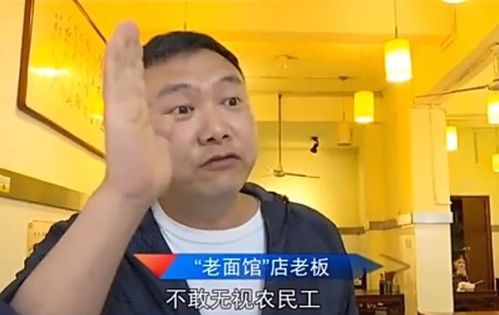 广州农民工如何做生意赚钱? 广州农民工如何做生意赚钱?