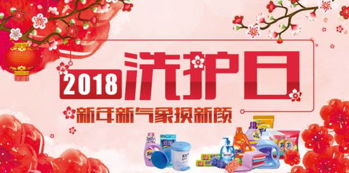 新年新气象，如何通过拜年活动赚钱？