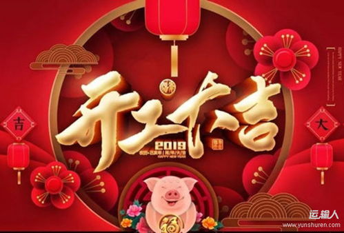 新年新气象，如何通过拜年活动赚钱？