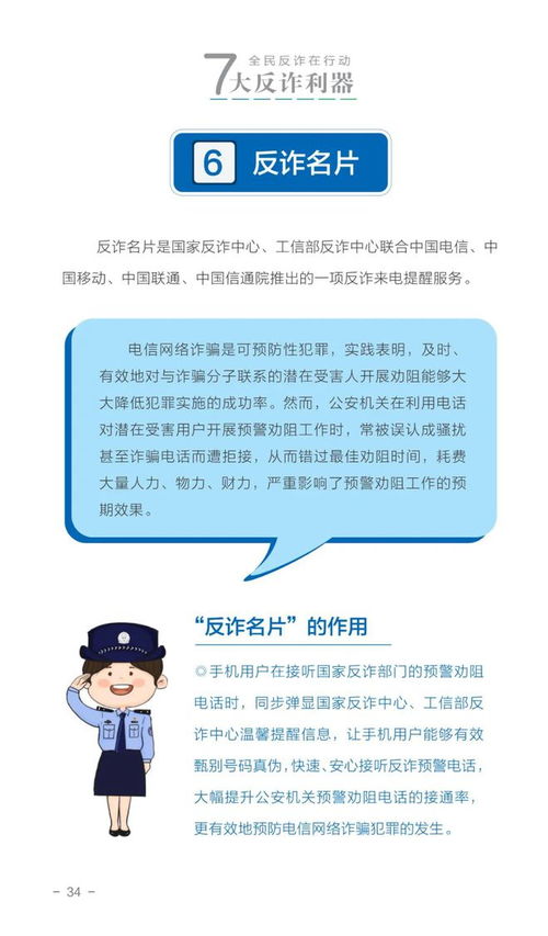 白条提现好吗?2023最新解析及风险防范指南(附真实案例) 白条提现好吗?2023最新解析及风险防范指南(附真实案例)