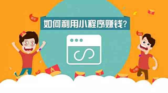 微信开店赚钱指南，如何利用微信平台进行商业活动
