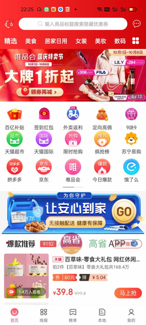 怎么弄优惠卷赚钱，揭秘网络赚钱的新趋势