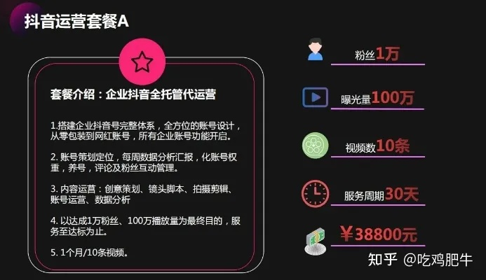 抖音赚钱秘籍如何关闭抖音赚钱功能? 抖音赚钱秘籍如何关闭抖音赚钱功能?