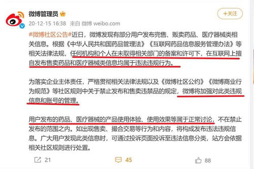 抖音月付套现靠谱吗？深度解析风险与案例+正规使用指南