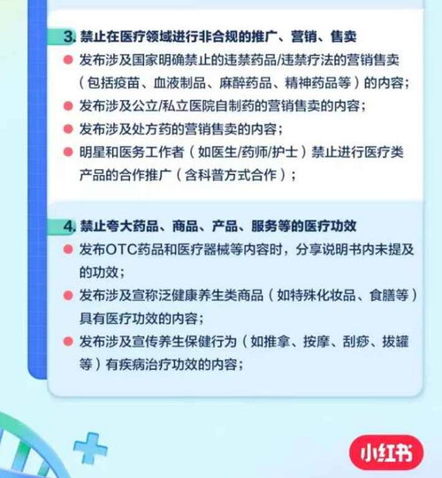 抖音月付套现靠谱吗?深度解析风险与案例+正规使用指南 抖音月付套现靠谱吗?深度解析风险与案例+正规使用指南