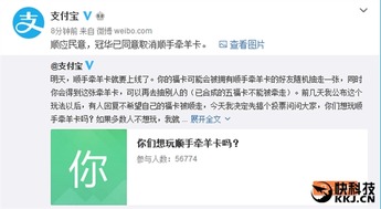 羊小咩便荔卡积分提现全解析,规则流程+常见问题+真实案例+应用场景 羊小咩便荔卡积分提现全解析,规则流程+常见问题+真实案例+应用场景