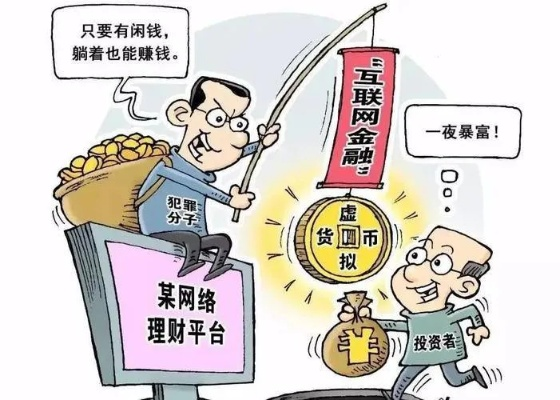 如何利用网络平台为陌生人跑保险赚钱? 如何利用网络平台为陌生人跑保险赚钱?