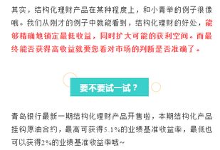 五十岁如何通过小生意实现财富增长? 五十岁如何通过小生意实现财富增长?