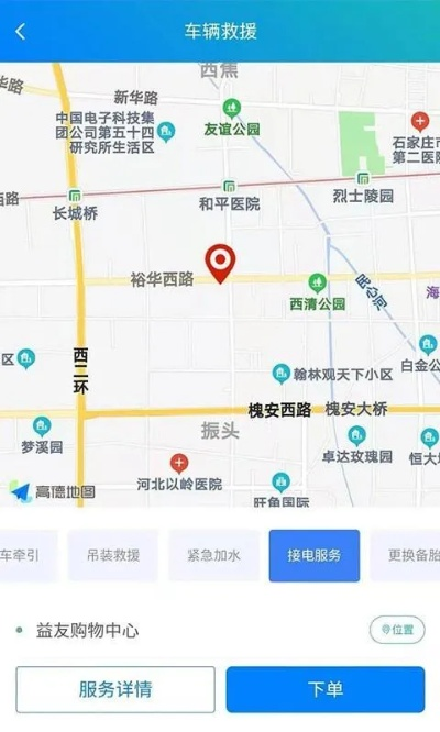 手机定位求救全攻略,如何利用GPS和紧急功能保障生命安全?附操作指南与真实案例 手机定位求救全攻略,如何利用GPS和紧急功能保障生命安全?附操作指南与真实案例