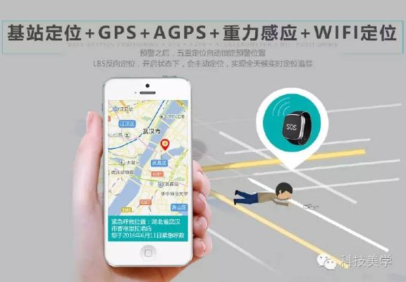 手机定位求救全攻略,如何利用GPS和紧急功能保障生命安全?附操作指南与真实案例 手机定位求救全攻略,如何利用GPS和紧急功能保障生命安全?附操作指南与真实案例