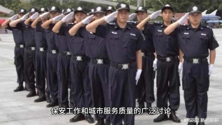 刚入职保安如何快速赚钱？