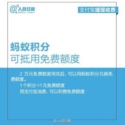 分期乐提现收费全解析,费用多少?如何避免?常见问题及案例解读(SEO优化版) 分期乐提现收费全解析,费用多少?如何避免?常见问题及案例解读(SEO优化版)