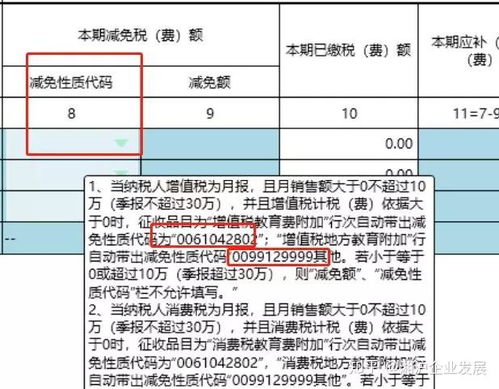 分期乐提现手续费全解析,费用计算方式、用户疑问与真实案例说明 分期乐提现手续费全解析,费用计算方式、用户疑问与真实案例说明