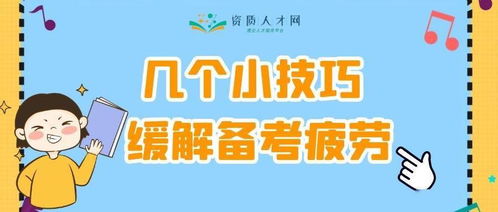 揭秘快速致富的秘诀,你准备好了吗? 揭秘快速致富的秘诀,你准备好了吗?