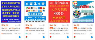 揭秘致富关键，视频内容与问答形式