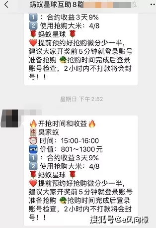揭秘成功人士的赚钱秘籍,谁是那位传授智慧的导师? 揭秘成功人士的赚钱秘籍,谁是那位传授智慧的导师?