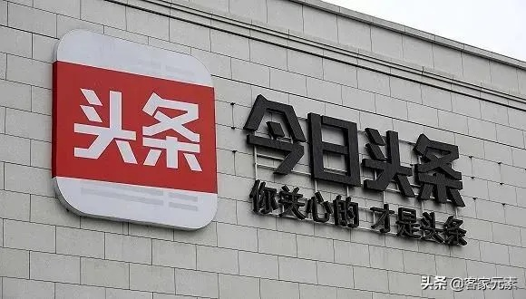 新手如何快速通过头条号赚钱? 新手如何快速通过头条号赚钱?