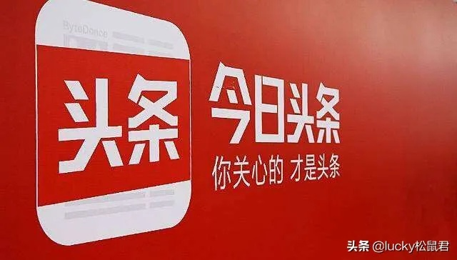 新手如何快速通过头条号赚钱? 新手如何快速通过头条号赚钱?