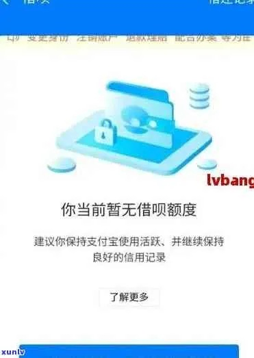 支付宝白条提现降额风险解析,如何避免信用额度被缩水? 支付宝白条提现降额风险解析,如何避免信用额度被缩水?