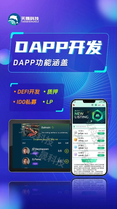 DAPK赚钱方法探索与应用 DAPK赚钱方法探索与应用