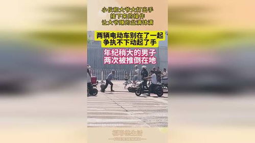 摆摊大爷的赚钱之道，智慧与坚持的结晶