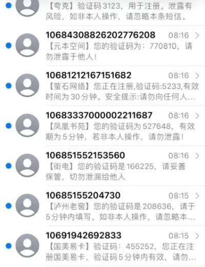 如何通过陌陌手机号查询聊天记录？合法途径与风险规避全指南
