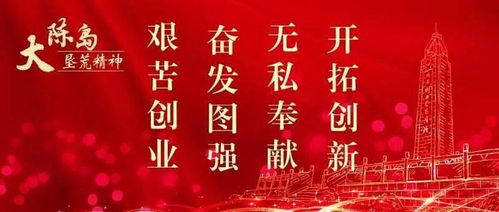 浙江人发家致富的五大名言及其应用