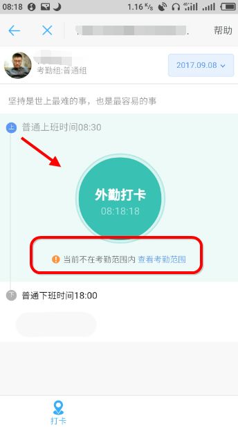 手机移动打卡定位修改方法全解析，SEO优化指南与实操案例