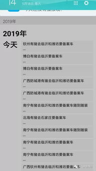 白条提现嗨贝嗨车网全解析，常见疑问解答与实战案例（含合规操作指南）