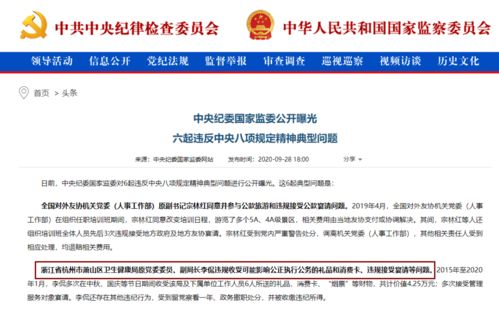 白条提现嗨贝嗨车网全解析，常见疑问解答与实战案例（含合规操作指南）