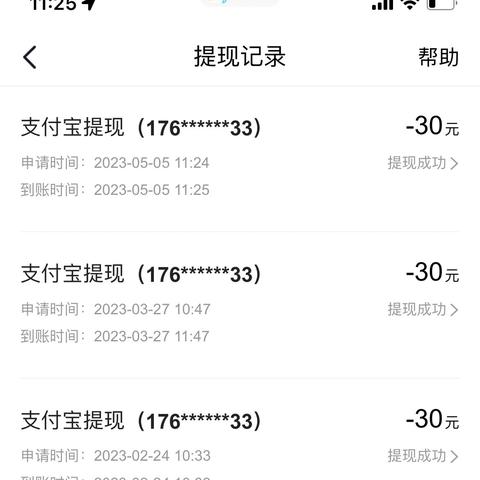 抖音月付提现全攻略，手把手教你正确提现，附常见问题与案例解析