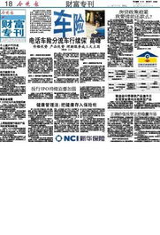 银行如何通过创新服务与产品实现盈利? 银行如何通过创新服务与产品实现盈利?