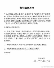 酒店记录查询主体及场景解析，法律依据与常见疑问全解答