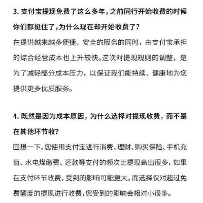 支付宝白条提现果壳全解析,常见疑问、操作技巧与风险防范指南 支付宝白条提现果壳全解析,常见疑问、操作技巧与风险防范指南