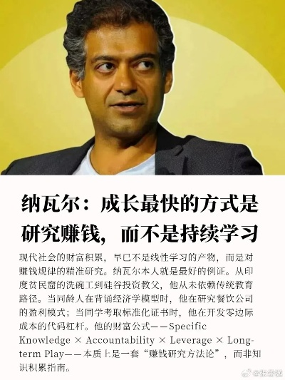 揭秘曼苏尔赚钱之道，策略与案例深度解析