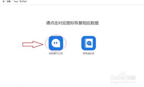 陌陌聊天记录删除后如何恢复?5种方法+真实案例+应用场景全解析 陌陌聊天记录删除后如何恢复?5种方法+真实案例+应用场景全解析