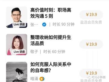 短视频赚钱秘籍如何在知乎上找到你的短视频变现之道? 短视频赚钱秘籍如何在知乎上找到你的短视频变现之道?