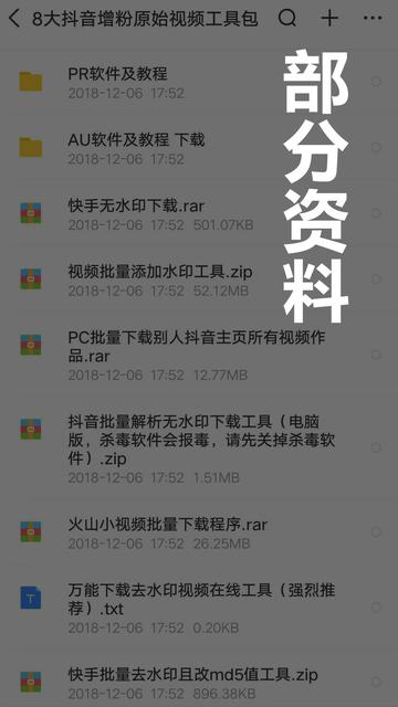 短视频赚钱秘籍如何在知乎上找到你的短视频变现之道? 短视频赚钱秘籍如何在知乎上找到你的短视频变现之道?