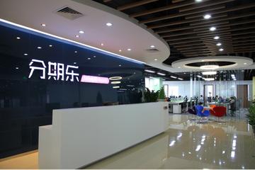分期乐提现手续费全解析,如何科学规划资金周转? 分期乐提现手续费全解析,如何科学规划资金周转?