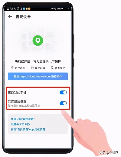 微信定位手机全攻略,如何快速找回丢失设备?操作步骤+常见问题解答 微信定位手机全攻略,如何快速找回丢失设备?操作步骤+常见问题解答