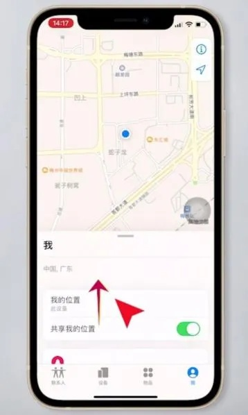 微信定位手机全攻略,如何快速找回丢失设备?操作步骤+常见问题解答 微信定位手机全攻略,如何快速找回丢失设备?操作步骤+常见问题解答